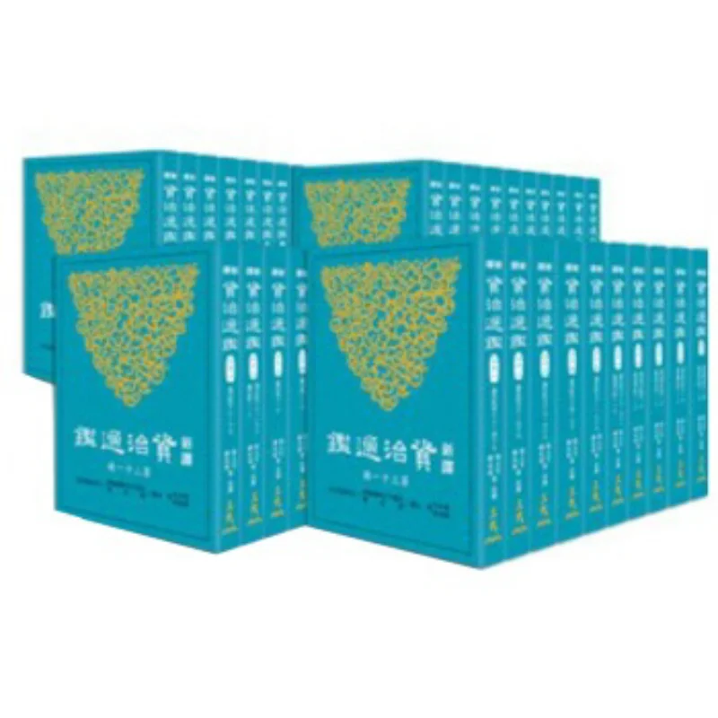 

Newly Translated Comprehensive Mirror For Aid In Government I FortyPaperback 9786661401912