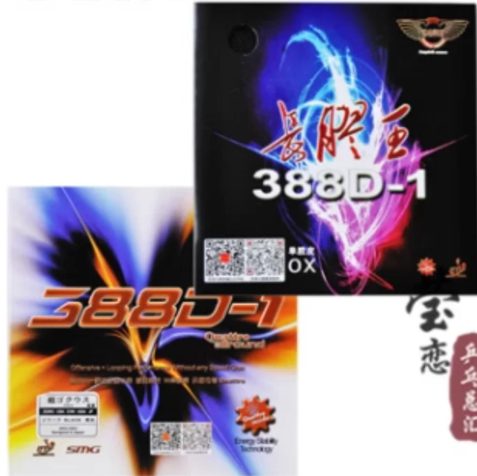 

Dawei 388d-1 Версия Long Pimple King