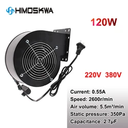 Industrial frequency centrifugal fan 130FLJ5 120W industrial cooling multi-wing silent air blower 220V