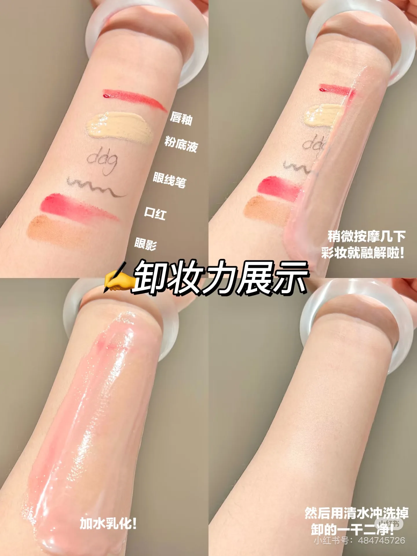 DDG Moist Care Cleansing Balm Gentle Non-irritating Melt with Touch Deep Cleansing Eye Lip Face Mascara Original Makeup Remover