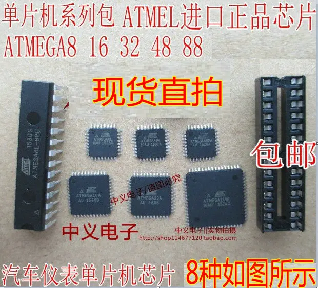 Free shipping   ATMEGA8 16 32 48 88 ATMEGA169CPU     Spot  10PCS