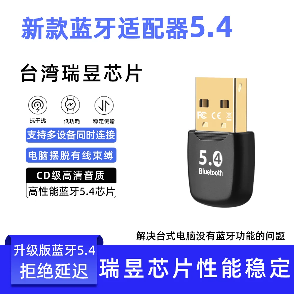 with-Realtek Bluetooth 5.4 Adapter New Dual-mode High-quality Sound for Win11_10_7 Desktop Notebook