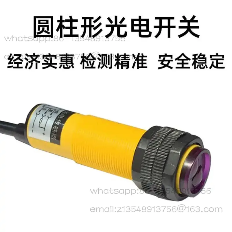 Infrared Diffuse Reflection Photoelectric Switch E3F-DS10C4/cylindrical Photoelectric Sensor E3F-DS30C4 NPN