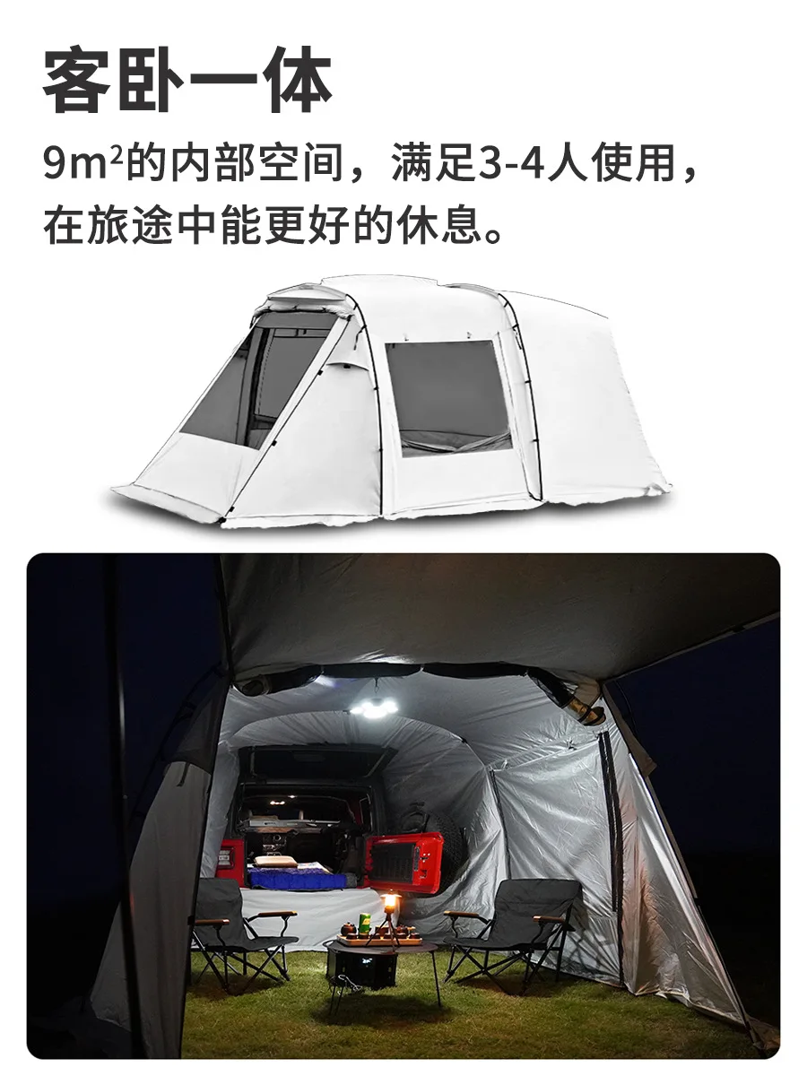 Accommodates 3-4 people, rear tent outdoor camping, rainproof and windproof, suitable for most SUVs to extend the canopy