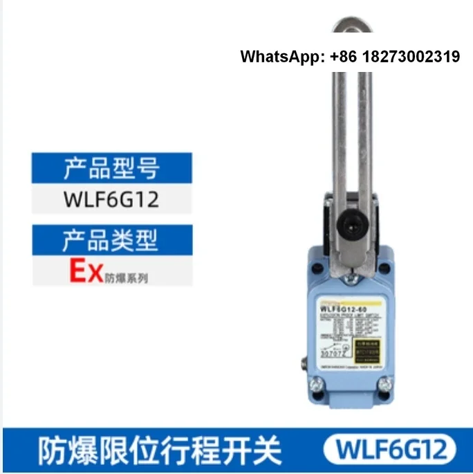 

Original WLF6D WLF6D2 WLF6G2 WLF6G12-60 GL explosion-proof travel limit switch