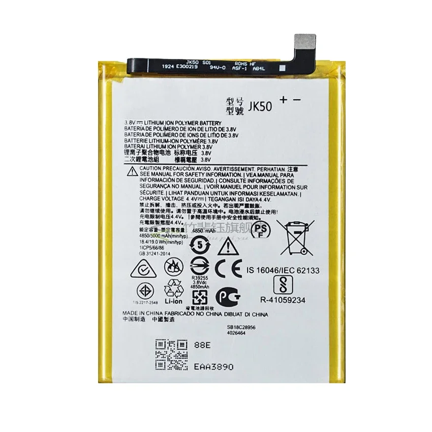 Bateria de substituição JK50 5000mAh para Motorola Moto P30 Note XT1942-1