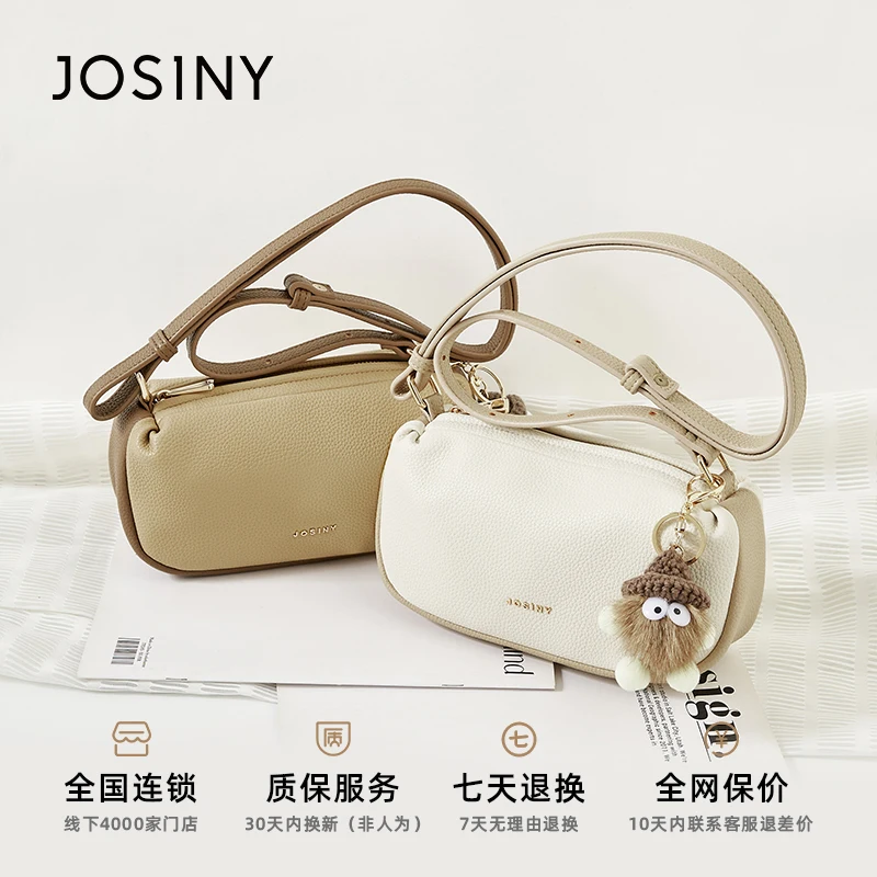 Josiny 2023 새로운 질감 겨드랑이 숄더백, 여성 패션, 모두 귀여운 여성 가방, 크로스바디 백