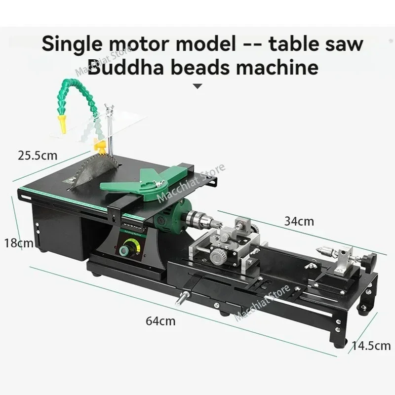 Micro lathe automatic beads machine drilling machine wooden beads round beads jade woodworking cutting and grinding machine