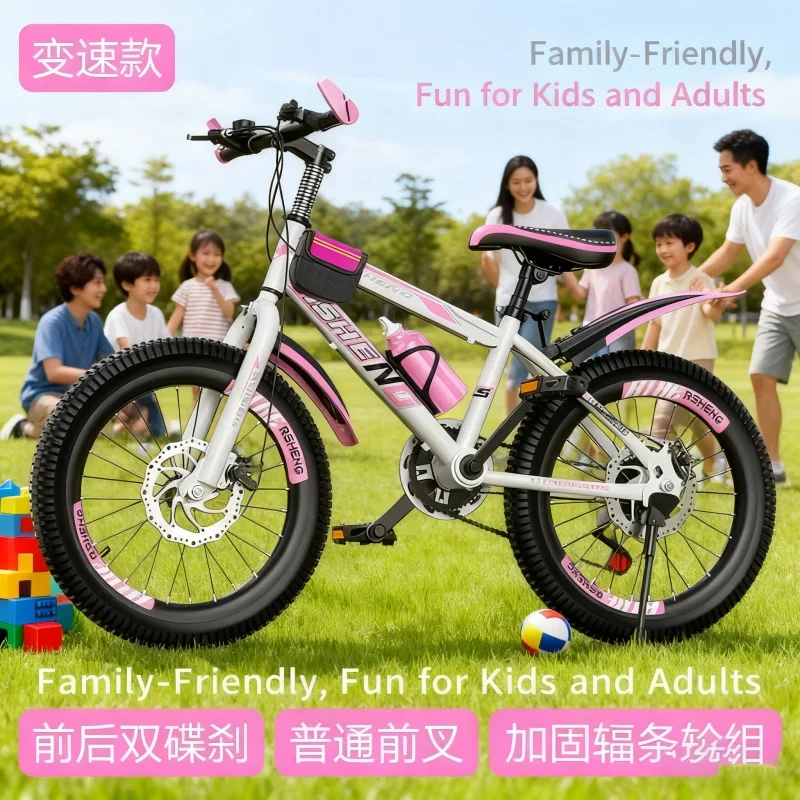 

High-End Gift Package White Powder Disc Brake Shifter for Adult And Children's Mountain Bike Suitable for 18-26 Inch Bicycles Bo