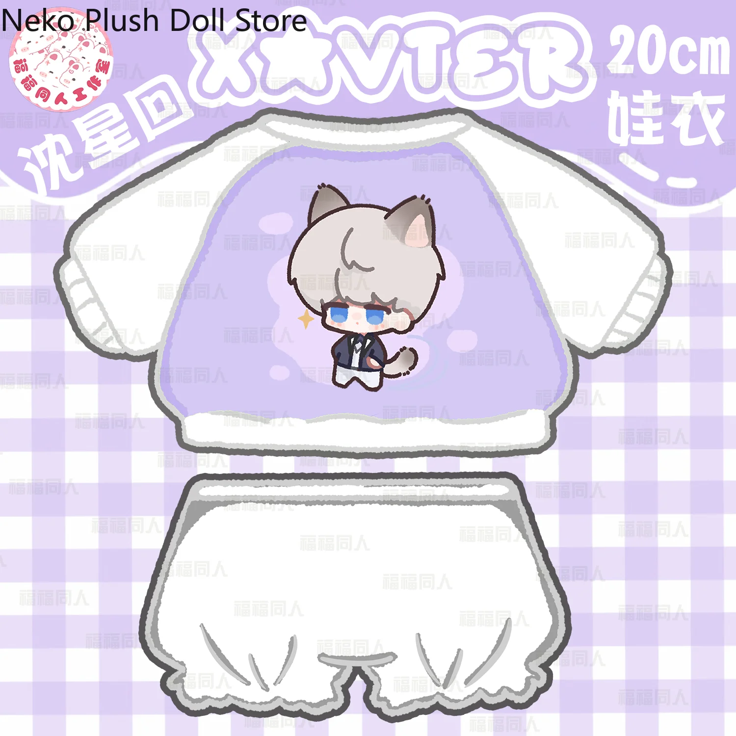 

Anime Love and Deepspace Zayne Xavier Rafayel Caleb Cosplay Cartoon Cotton Doll Plush Toys Kawaii Clothing Suit Xmas Gift 20CM
