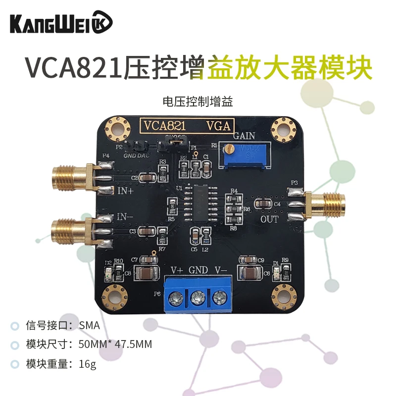 2pcs Voltage Controlled Gain Amplifier VCA821 Module Electronic Competition Module Programmed Gain Amplifier High Quality