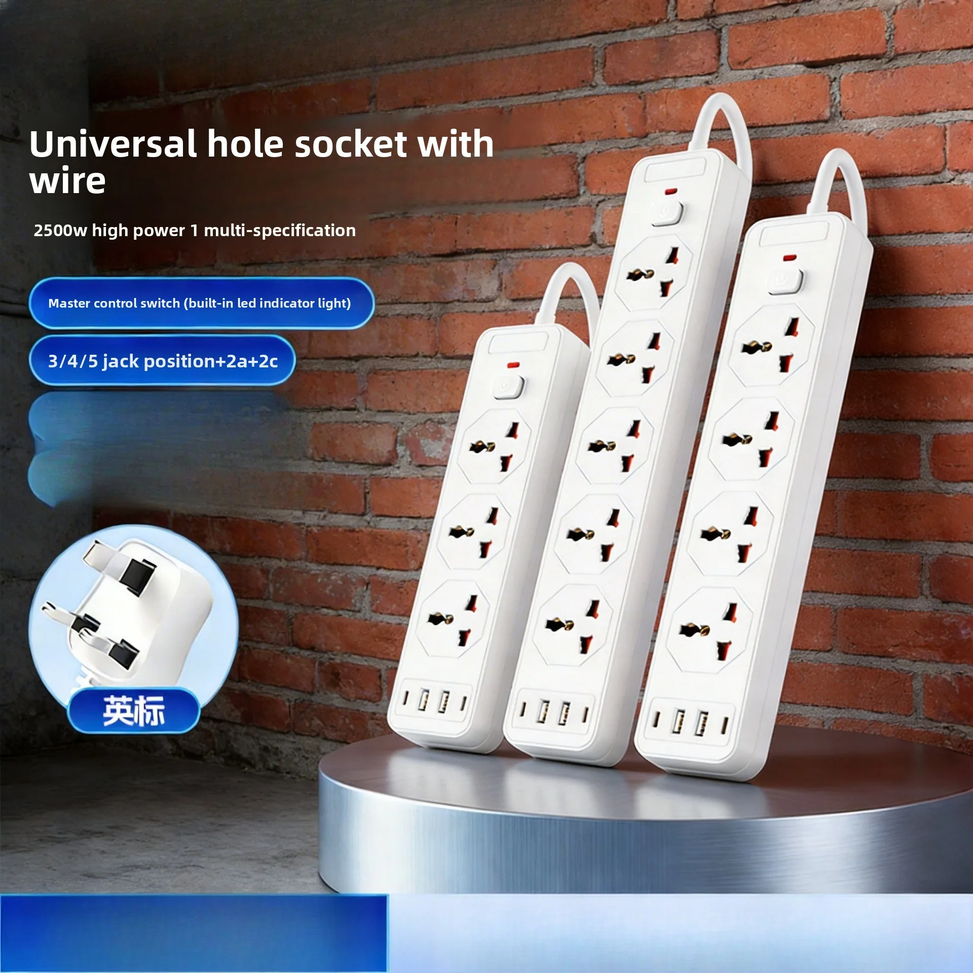 Universal Universal Hole USB Socket 3/4/5 Position Master Control Power Strip Household Plug-in Board with Cable