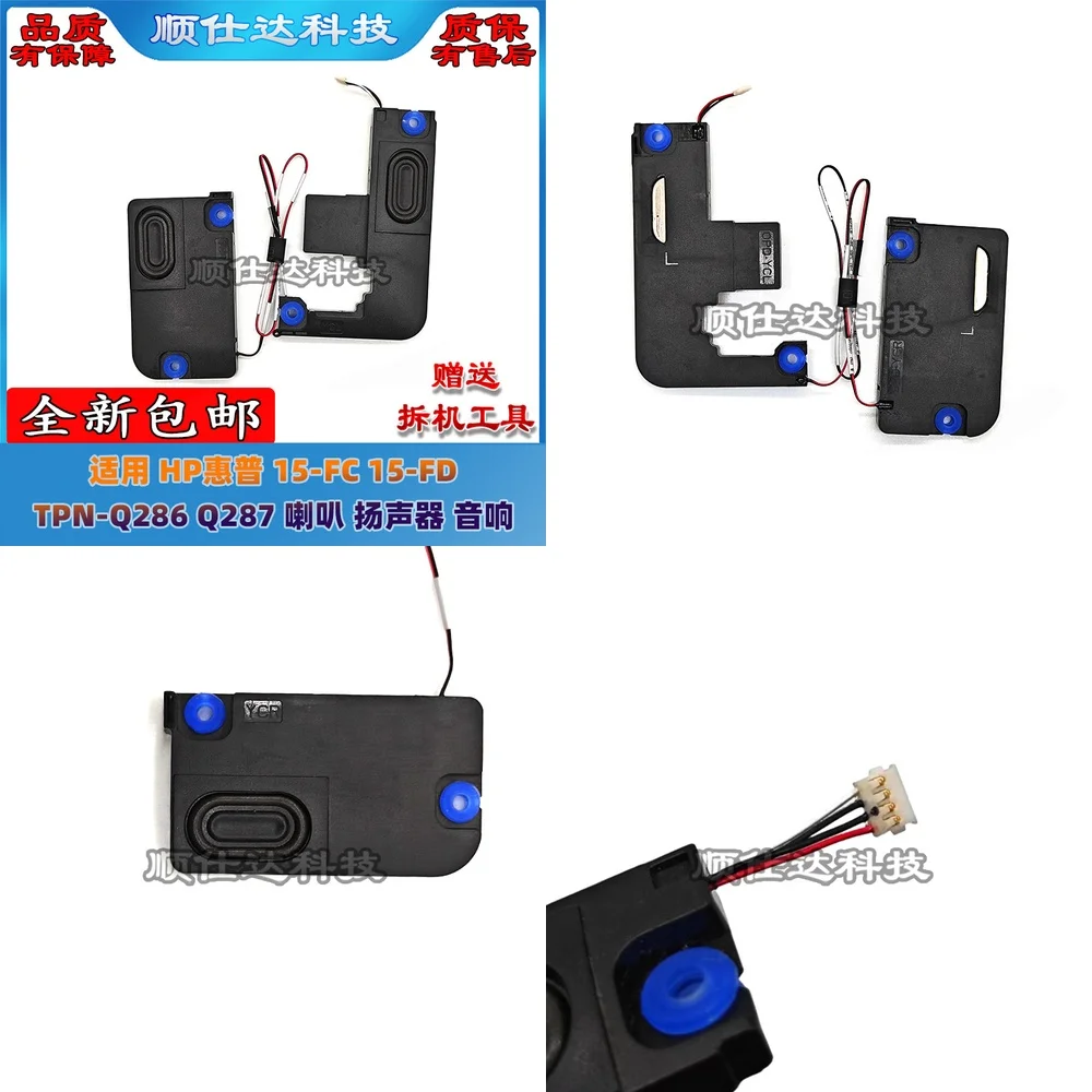 Altavoz de Repuesto para Laptop HP 15-FC 15-FD TPN-Q286 Q287, Sistema de Sonido Compatible con PC Portátil