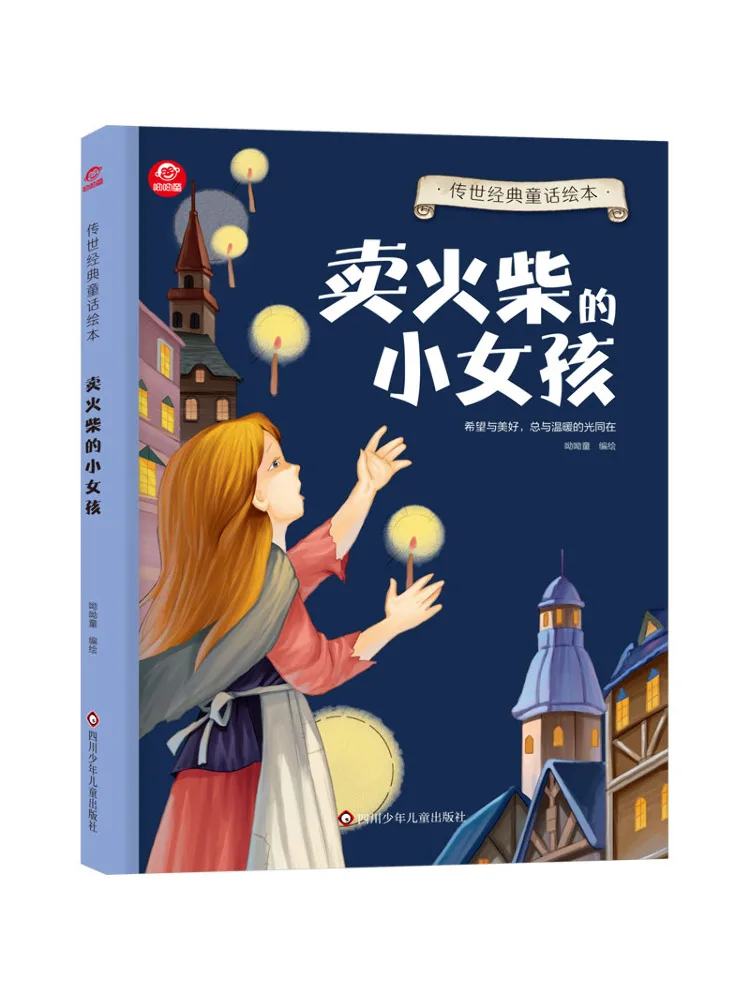 Libro-Winshare The Little Match Girl