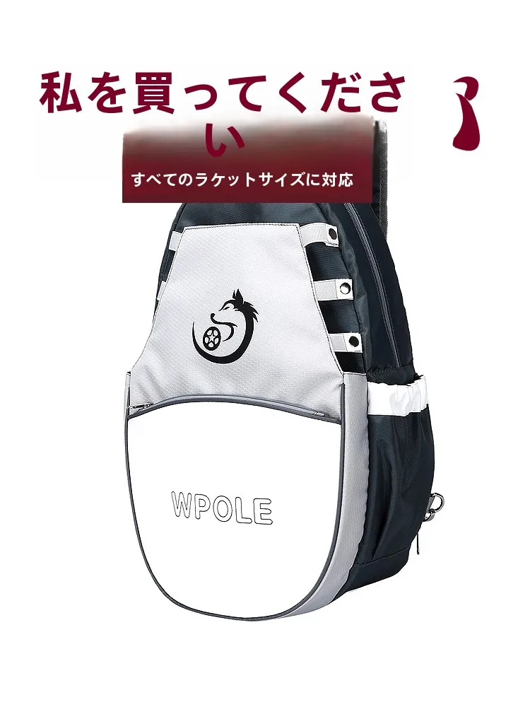 新しいテニスラケットバックパック屋外トレーニングバッグ大容量バドミントンバッグ初心者向けダブルショルダーバッグスポーツギア