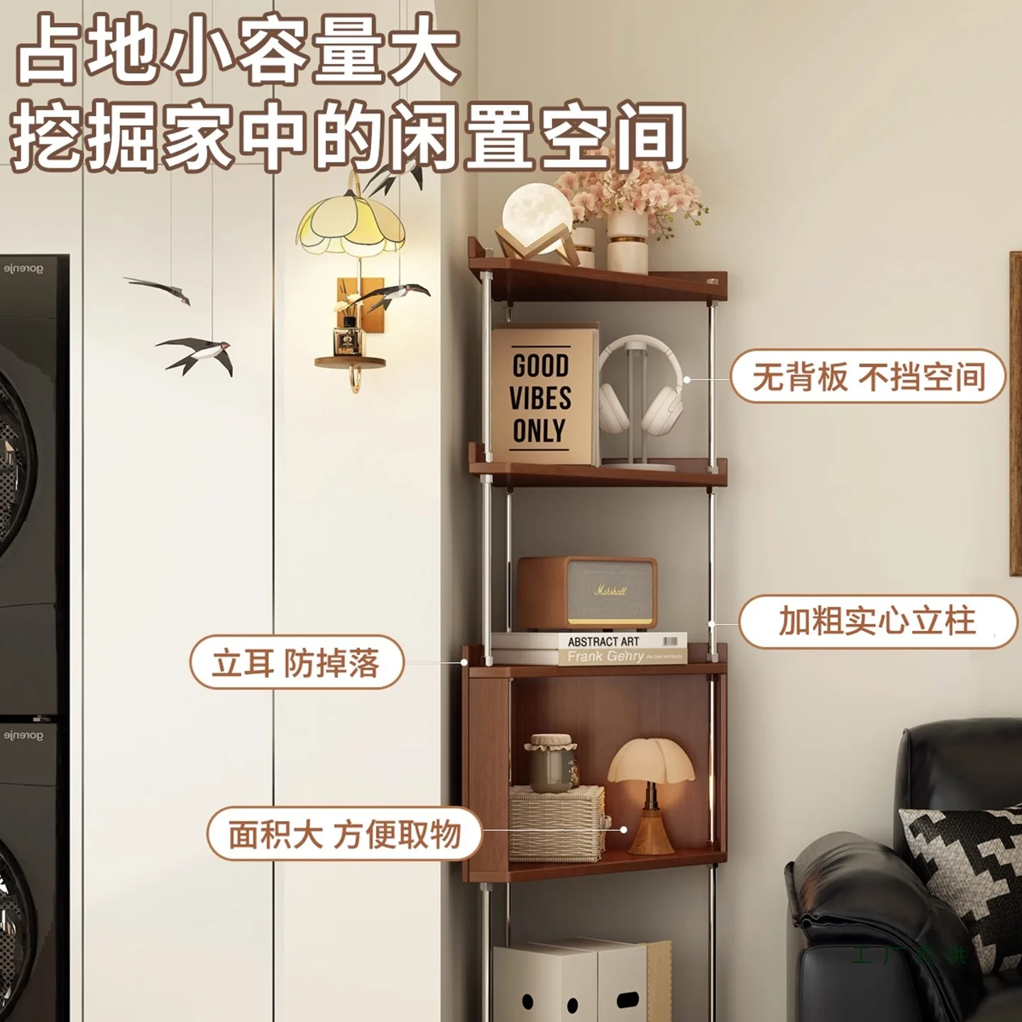 #Solid wood corner shelf, triangular corner cabinet, integrated wall storage rack, home living room Japanese multi-layer storage