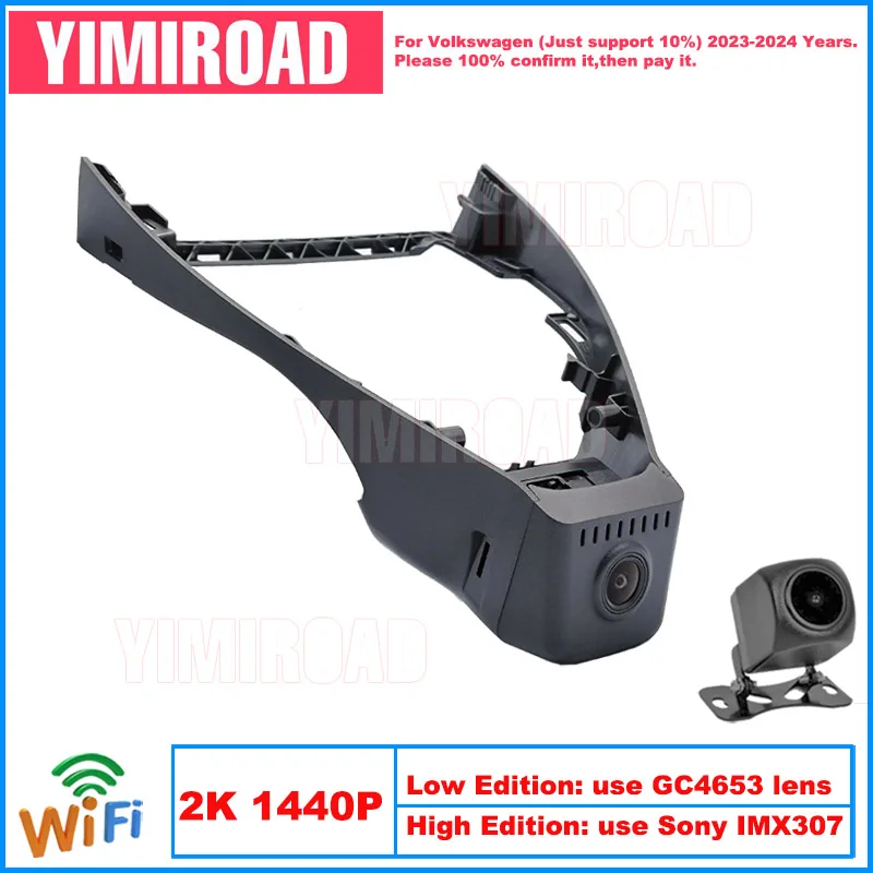 

Yimiroad VW51-2K 1440P Edition Wifi Car Dvr Recorder Dash Camera For Volkswagen 191mm VW Tavendor 2023-2024 10% Cars