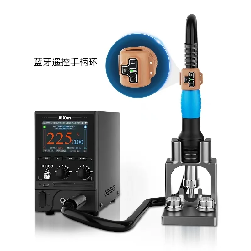 Aixun Bluetooth ハンドルリング H314 インテリジェントホットエアガンはんだステーションデジタルハイパワー BGA リワーク加熱プラットフォーム