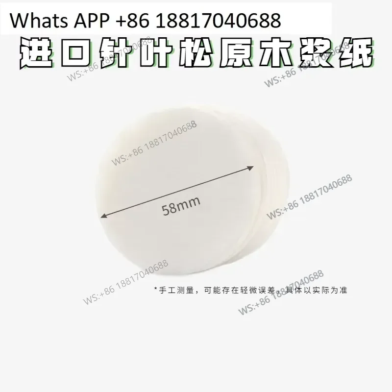1PC 10 Boxes Filter Paper for 58mm Italian Coffee Machine Handle Special Imported Pulp Bowl Filter Paper for Coffee Powder