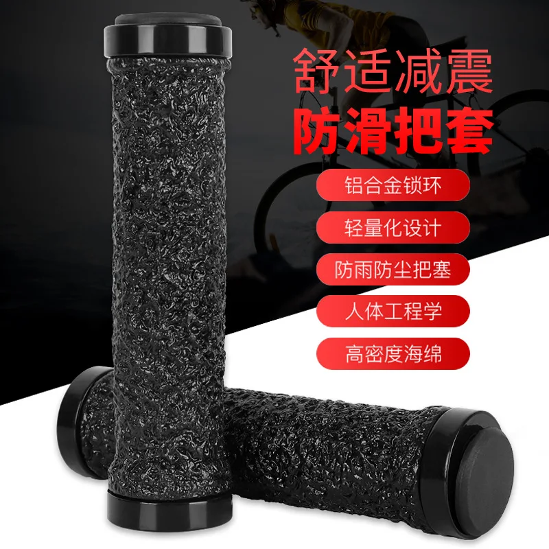 1PCS Bicycle Handlebar Cover, Anti Slip and Wear-Resistant, With Multiple Colors of Silicone Crystal Handlebar Cover