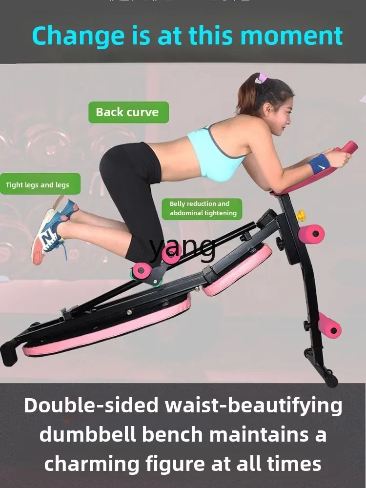 Lmm dumbbell stool sit-up board household fitness equipment multi-functional auxiliary abdominal machine