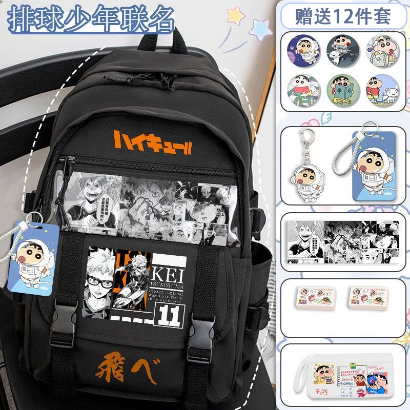 33×45×15cm Black White, Haikyuu, Student Kids Teens School Bags, Large Capacity Mochilas Anime Backpacks For Girls Boys Gift