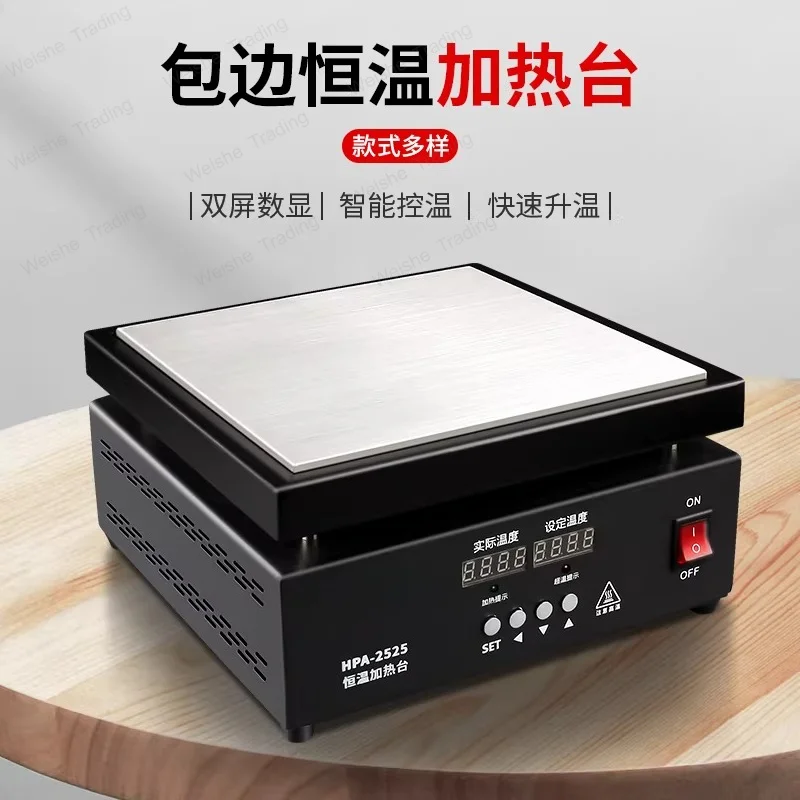 

Screen maintenance preheating platform adjustable temperature dismantling welding table led electric heating plate