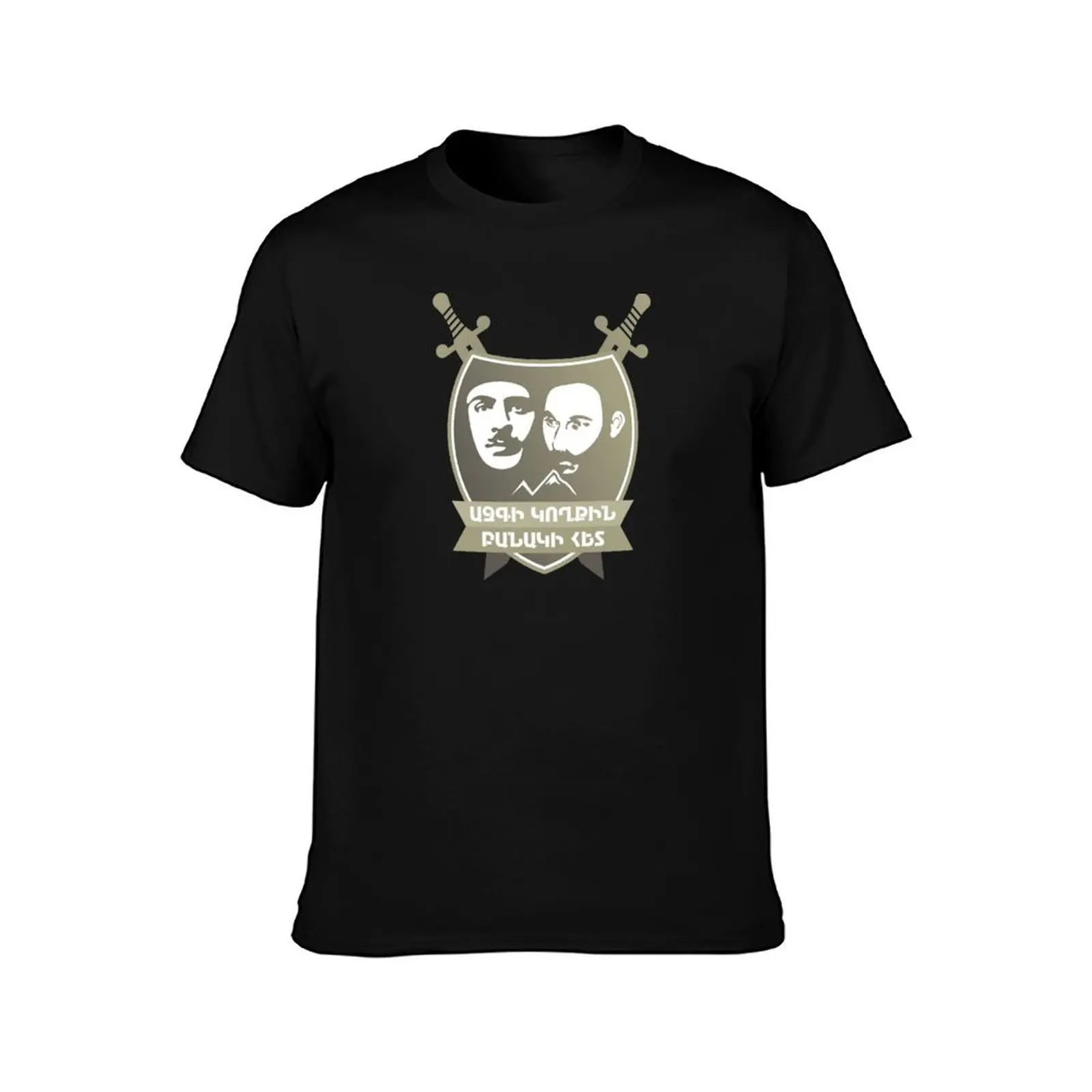 Azg Banak, Monte Njdeh T-Shirt Big Size Simple T-Shirt