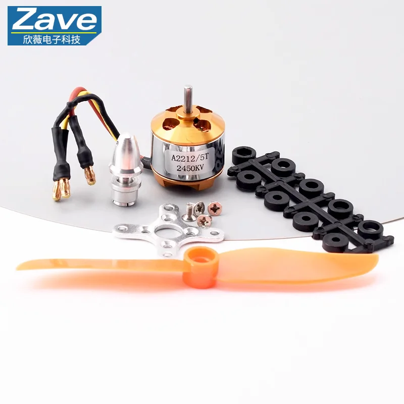 A2212 Brushless Mot… - image