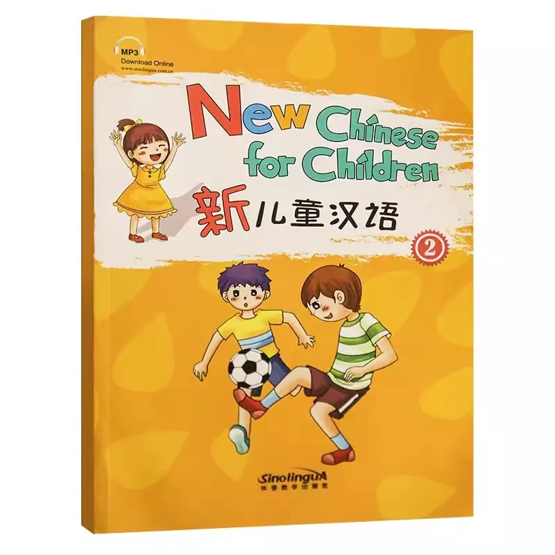 

New Chinese For Children Vol. 2 Chinese Phonetic Pinyin Training Book Children's Chinese Language Learning Textbook