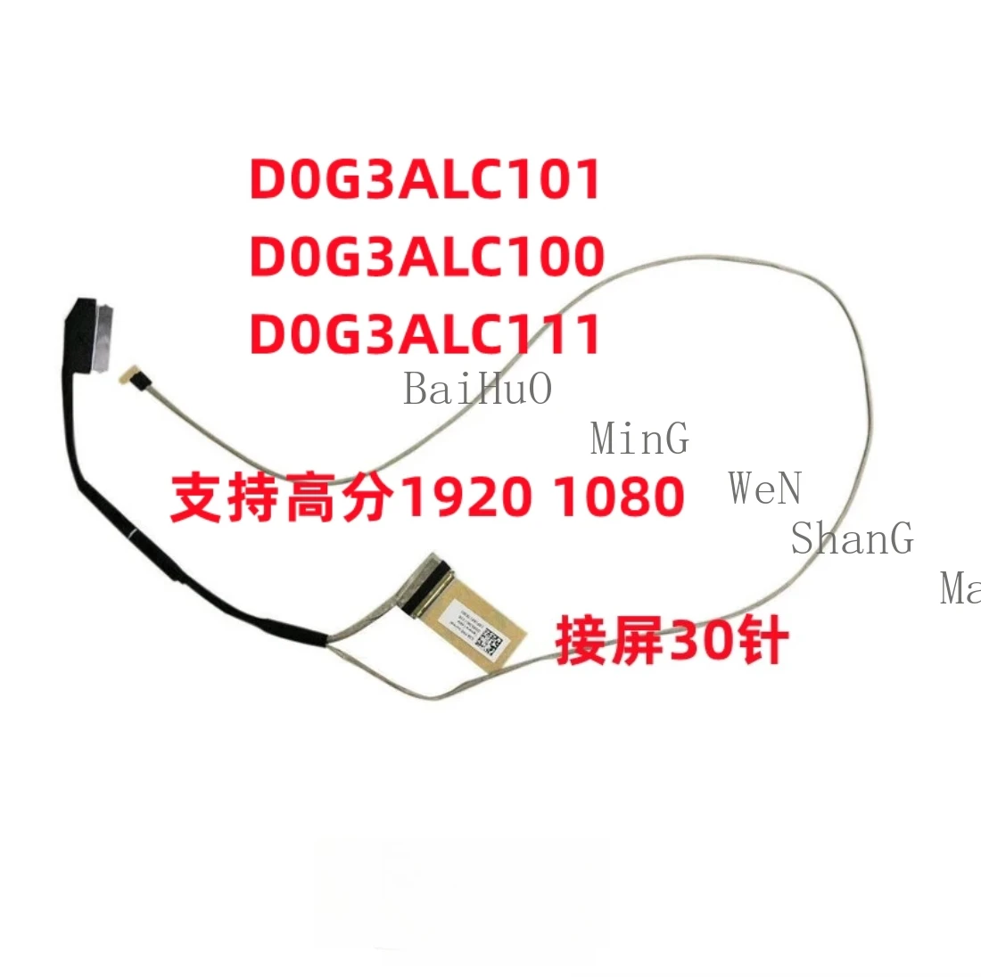 For HP Spectre 3 15-CE006TX-ce509tx TPN-Q194 15-CE Screen Cable D0G3ALC101 D0G3ALC100 D0G3ALC111