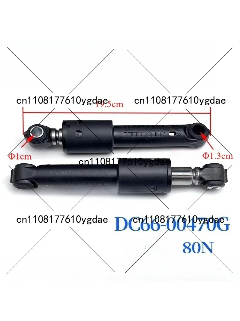 Suitable for drum washing machine shock absorber DC66-00470G buffer balance rod 80N shock absorber rod