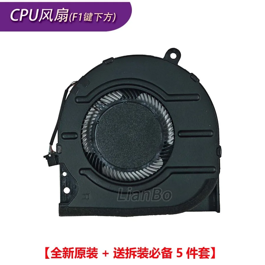 AA + for DELL/Dell inspiron 14 Plus 7420 5420 cooling fan