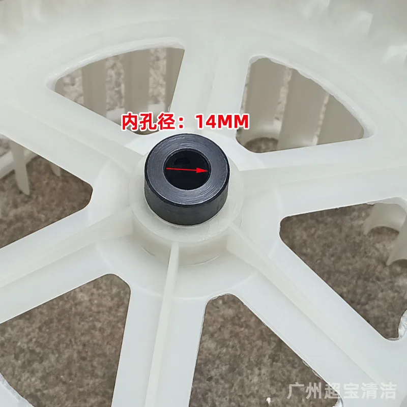 The wind leaf dry machine store floor carpet blower fan rotor general parts