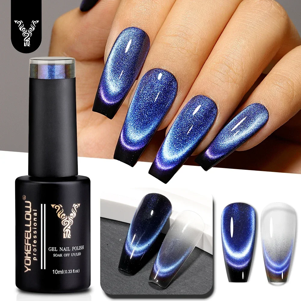 

YOKEFELLOW Dreamland Cat Eye Gel Polish 10ml Blue Magnetic Gel Nail Polish Soak off UV Professional Gel Polish Manicure DIY