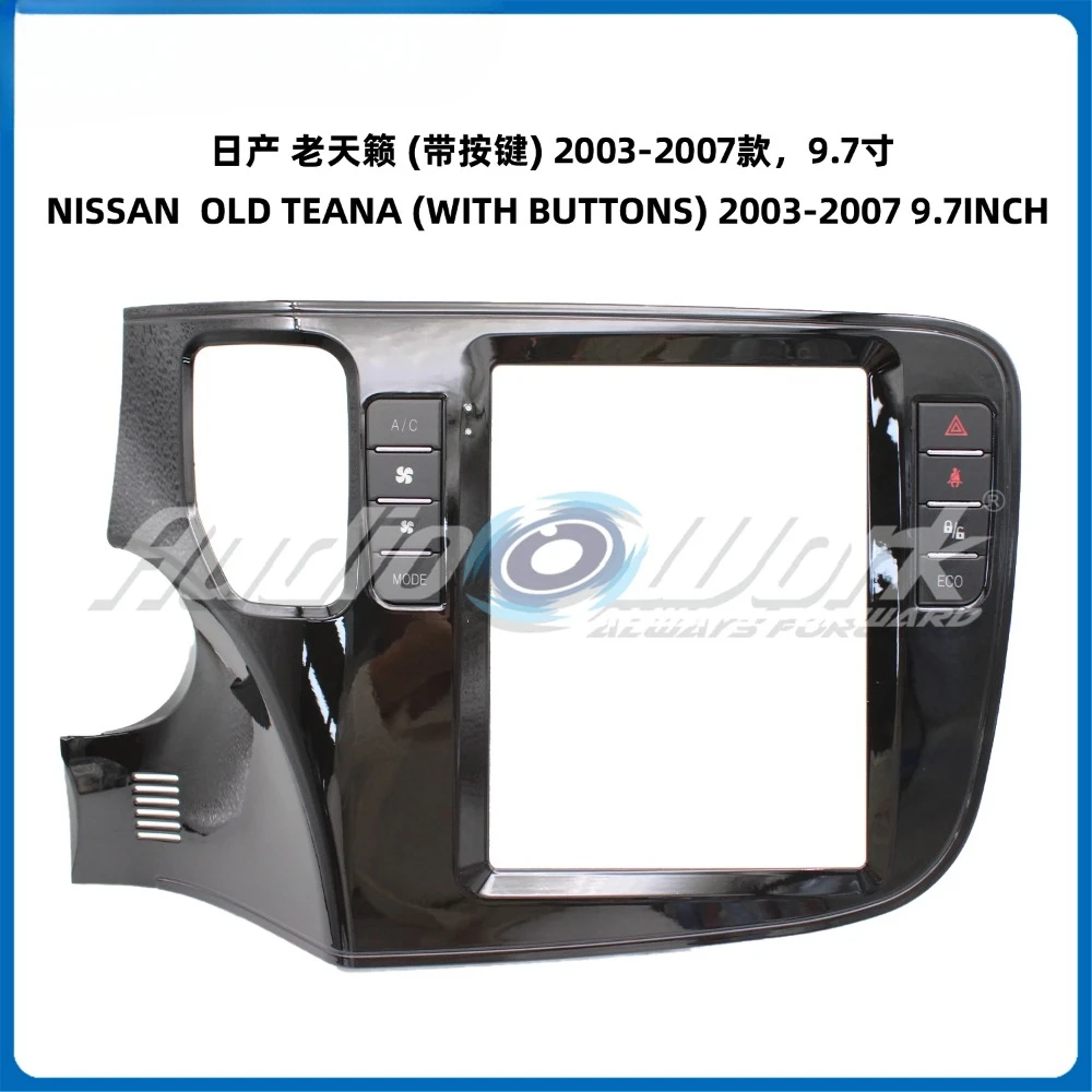 9.7 inch 2 Din Car Audio Frame GPS Navigation Fascia Panel Car DVD Plastic Frame Fascia For 2003-2007 NISSAN OLD TEANA