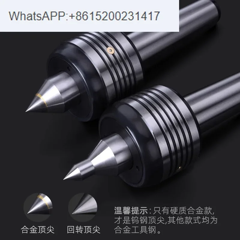 High-precision numerical control lathe top, double cone rotary movable thimble alloy transition top Mohs 4/5