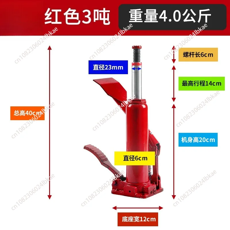 Vertical Hydraulic Floor Jack 3T, Foot Pedal Lifting Jack for Automobile Tire Changing