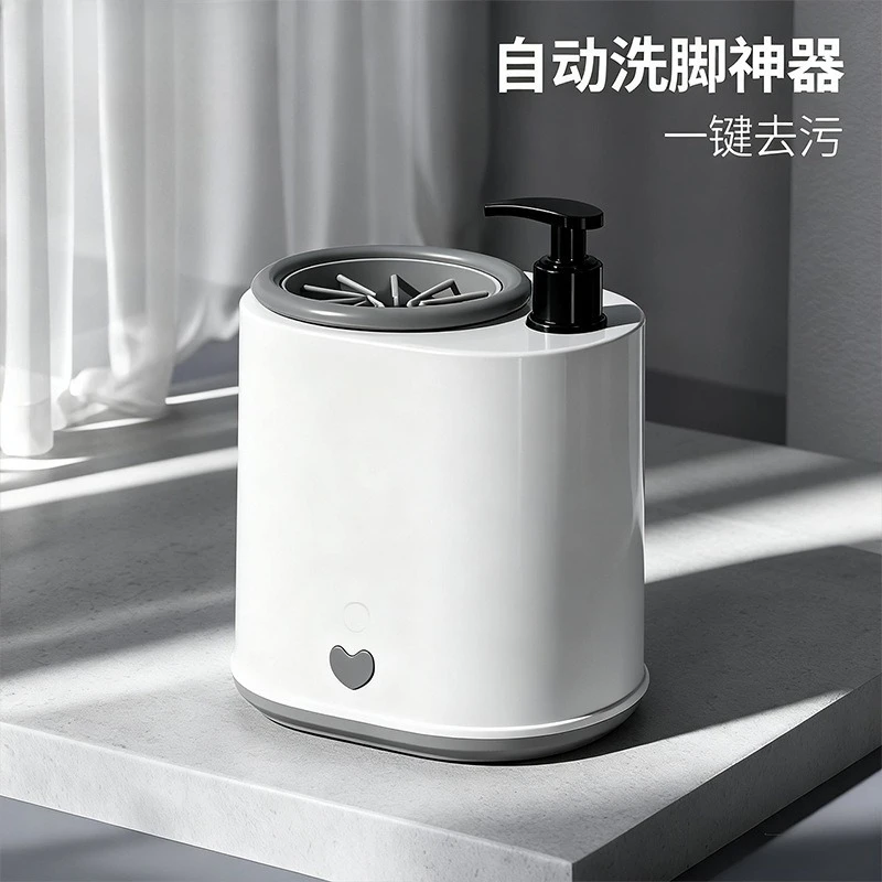 2-in-1 Pet Electric Foot Cleansing Cup Dog Foot Care Foot Washing Machine Cat Household Cleaning Silicone  Washing Cup