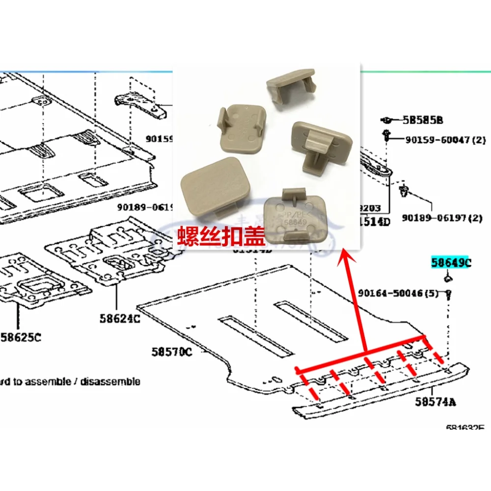 For Toyota 2003-09 Prado LC120 4000 Rear Door Carpet Strip Decorative Strip Screw Cover
