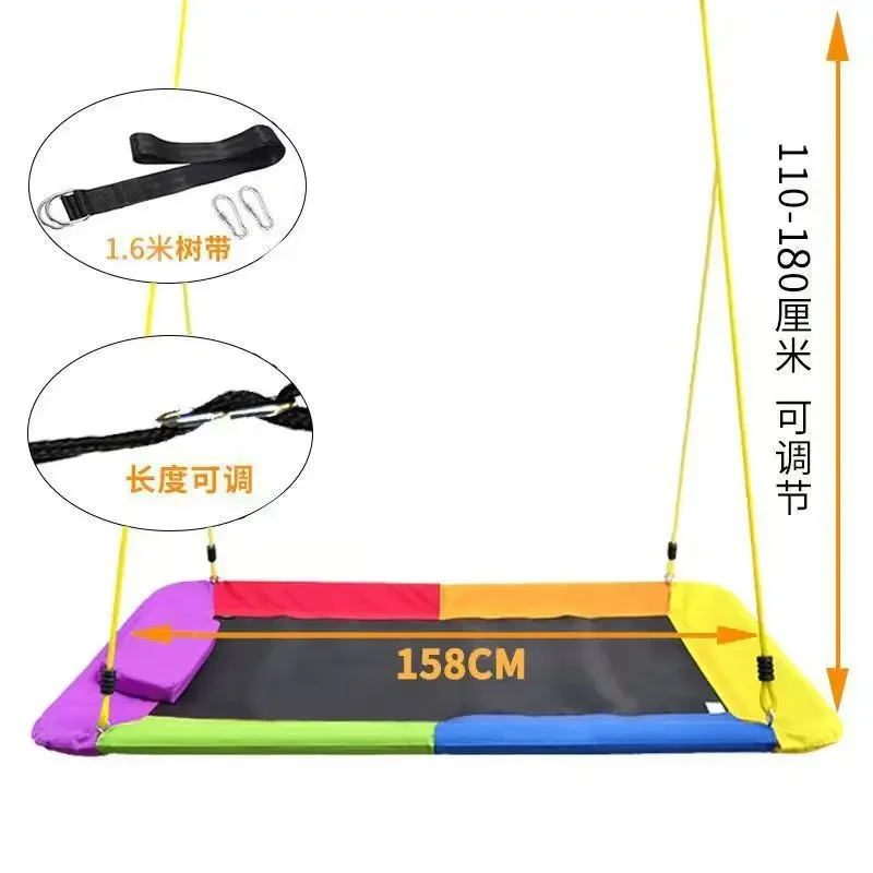 Color courtyard amusement park outdoor sports multi-person durable no punching will carry sling swing bed parent-child