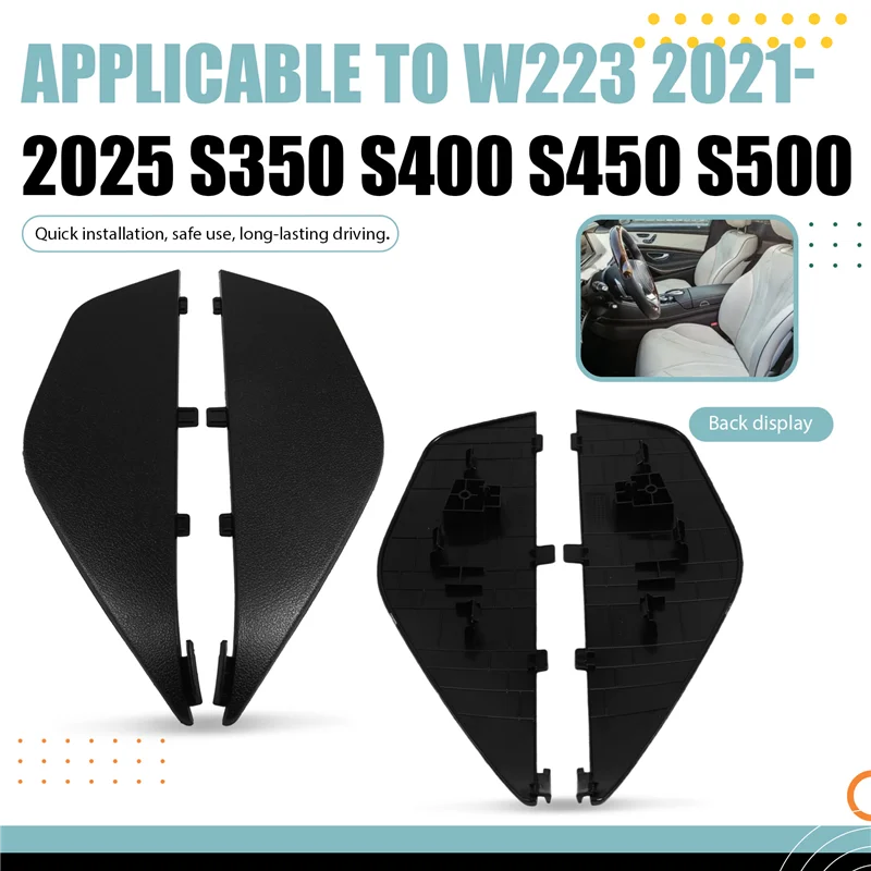 

NEW-Car For S-Class W223 2021-2025 1Pair Seat Side Guard Height Adjustment Cover Plate A2239190701 A2239190801