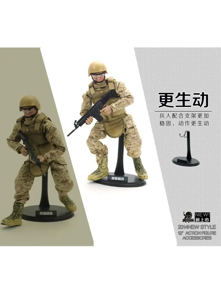 1/6 Soldier Crotch Seat Clamped Waist Support U-shaped Support Model for 12inch Action Figures Body Accessories Doll