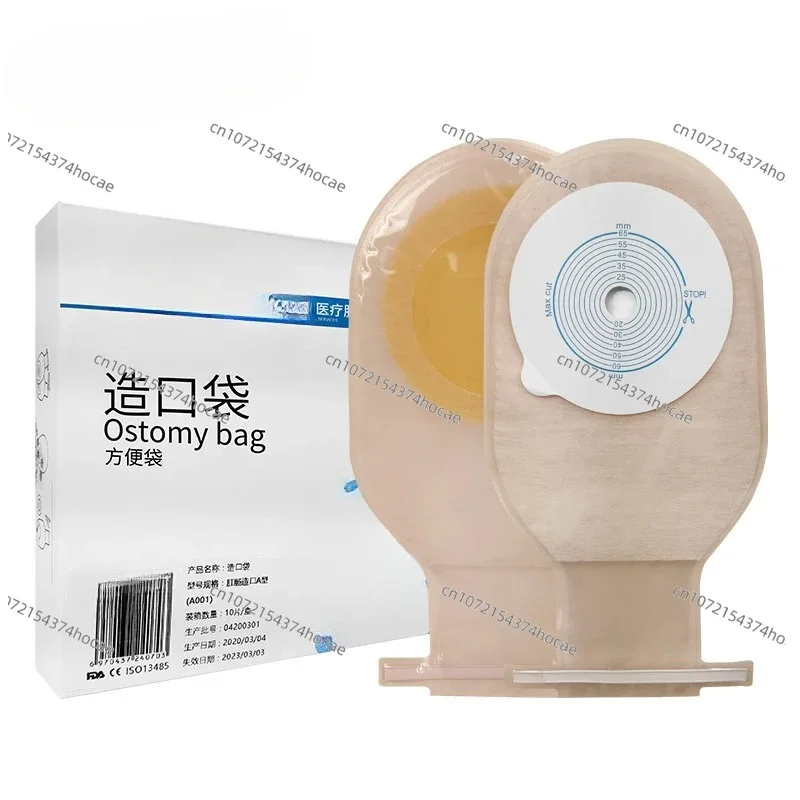 

A001 stool bag one-piece stool bag anorectal fistula bag disposable open pocket