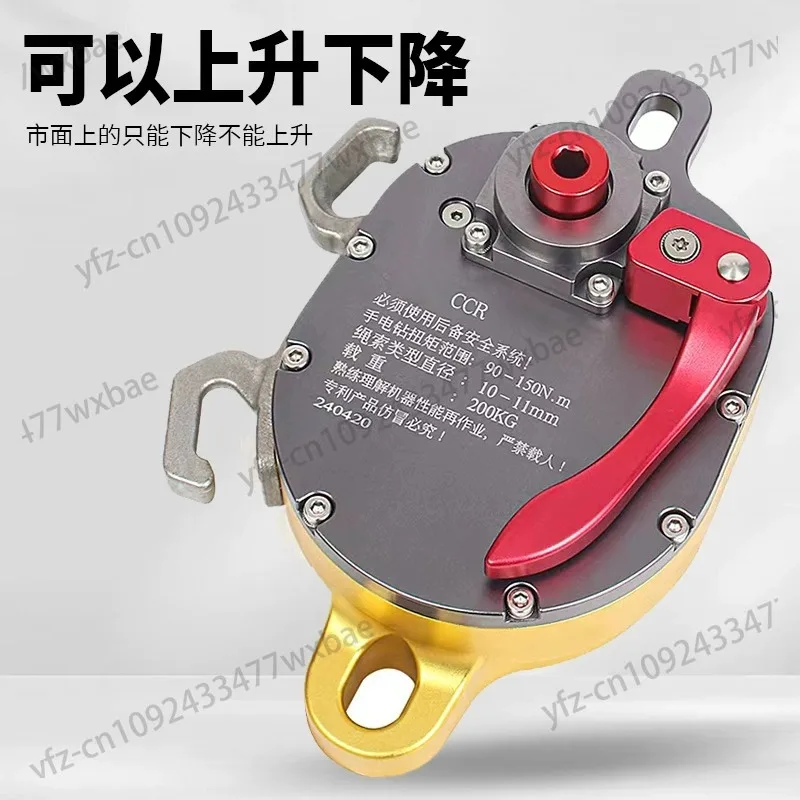 CCR/CCD High Altitude Operation Electric Lifting Drill Drive Pulley Lowerer Riser Power Multiplier System