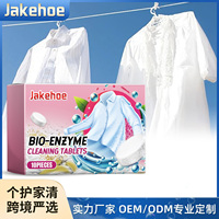 10/20/30 PCS Laundry Detergent Tablets - Bio-Enzyme & Oxygen Cleaner for Tough Stains, Odor Removal, Long-Lasting Fragrance