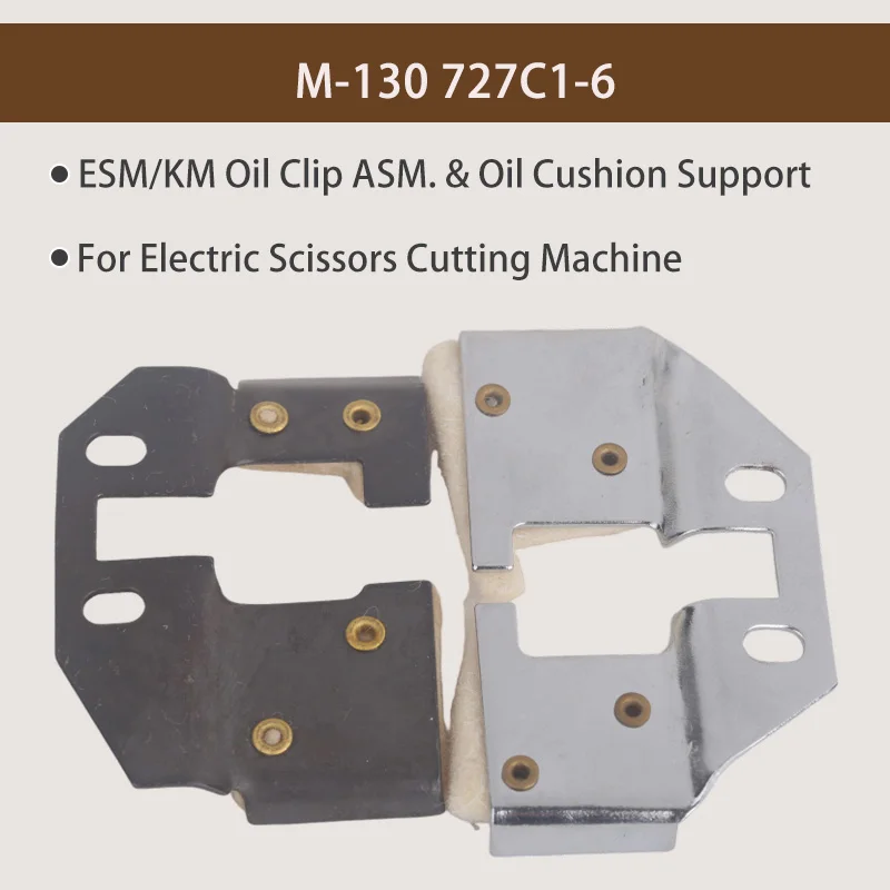 ESM/KM General Electric Scissors Oil Pan Oil Clip Assembly Cutting Oil Cushion Support Cutting Machine Oil Pad Oil Clip