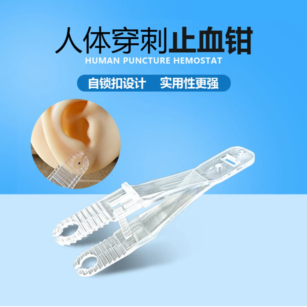 1/2/5pcs Disposable Acrylic Piercing Clamp - Plier Tweezers and Forceps for Ear,Nose, Piercing - Safe and Comfortable Aid Tool