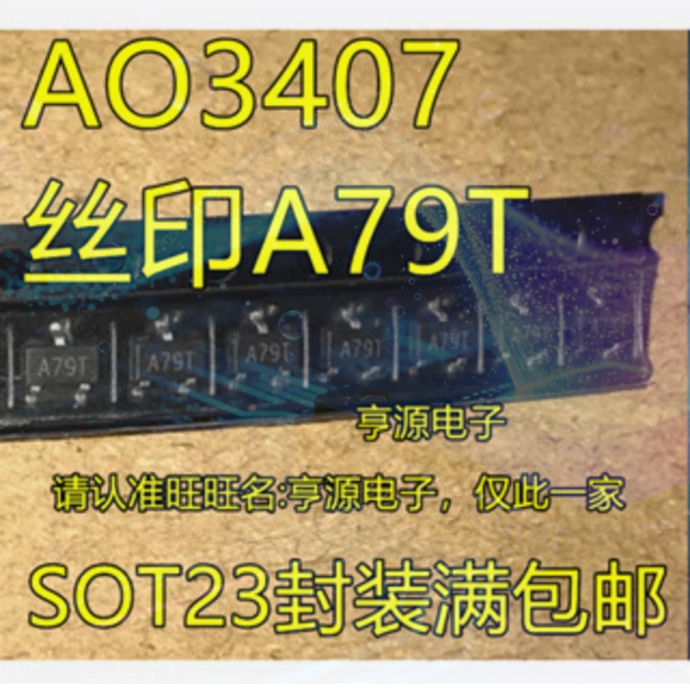 1-20PCS B3GB003Z AE618 BDP947 A79T AO3407