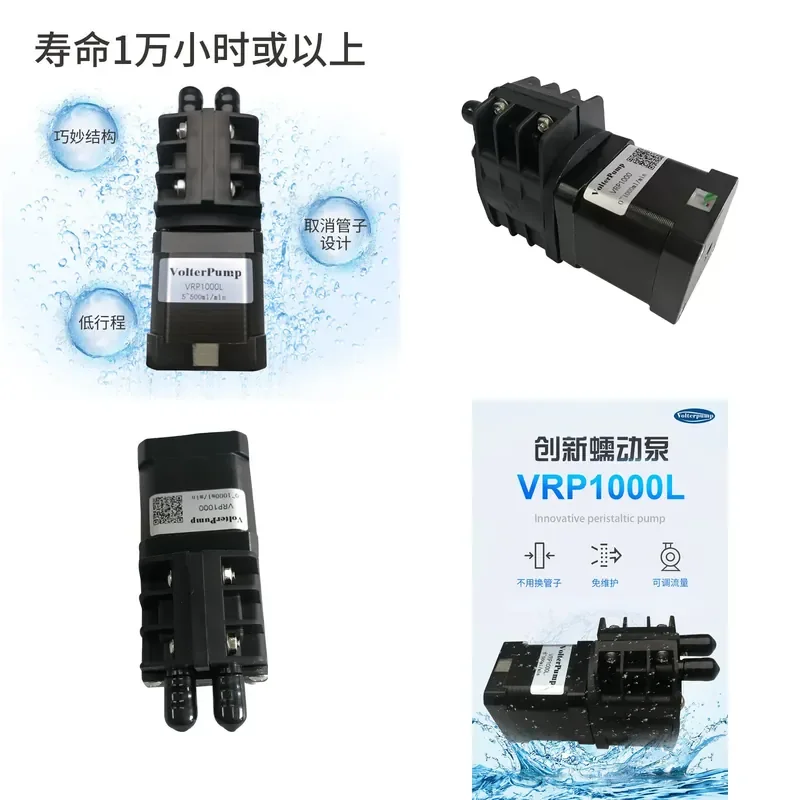 for VRP1000 Peristaltic Pump Tube Free Manual Maintenance Constant Current Metering Precision Water Pump Speed Regulation